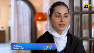 Banno - Promo Episode 89 - Tomorrow at 7:00 PM Only On HAR PAL GEO