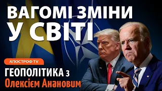 Вибори в США: Трамп захопить партію і країну. Французький яструб: Макрон готовий до захисту Європи