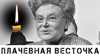 Не верится в это: Всеми любимая Елена Малышева покинула нас