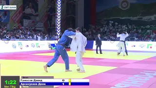 73 kg Гамосов Д Арсанукаев Д 21 09 2016 Т2 Всероссийские соревнования памяти Т А З, Кадырова, ГРОЗНЫ