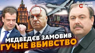 💥ГУДКОВ: Путин понял - НАСТУПАЕТ Ж*ПА, раскрыта ТАЙНА Пригожина, Москва готовится к УДАРУ