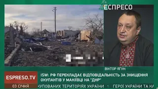 У росії до 65 років піднімуть вік мобілізованих та збільшать термін служби в армії, - Ягун