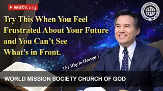 The Way to Heaven I | WMSCOG, Church of God, Ahnsahnghong, God the Mother