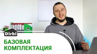 Базовая vs White Box - Какая комплектация лучше? Что дешевле?