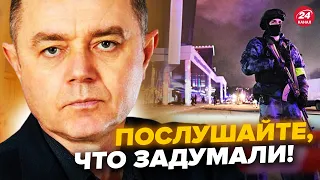 ⚡Срочно! СВИТАН о стрельбе в КРОКУСЕ: появились ДОКАЗАТЕЛЬСТВА страшного преступления