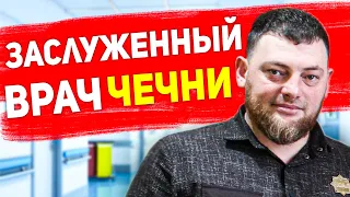 Челюстно-лицевой хирург Ахметханов Саид-Магомед.Интервью.