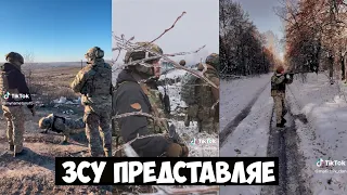 Armed Forces of Ukraine represents Ukrainian Tik Tok jokes 14