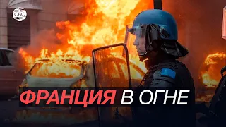 «Он был для меня всем»: мама убитого полицейскими подростка из Франции о трагедии с сыном