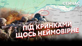 👊7 хвилин тому! Росіяни втратили ДОРОГУ біля КРИНОК. ЗСУ НАКРИЛИ ДРОНАМИ. Всюди РОЗБИТА ТЕХНІКА