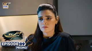 NEW! Hasrat Episode 9 | Promo | Kiran Haq | Fahad Sheikh | ARY Digital Drama