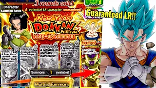 GUARANTEED LR’S!! 🔥🔥 New Year Dokkan Festival Step Up Summons!!