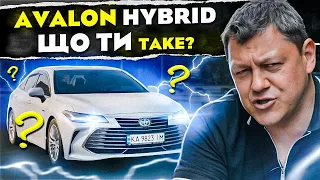 Toyota AVALON із США: що ТИ ТАКЕ?