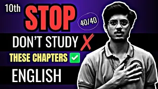 Class 10th 🔥 : Most Scoring chapters in English | how to study english class 10 in one day