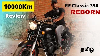 Classic 350 Reborn review🔥 | 10000km review | ownership ✌️| in தமிழ் | Mr Rider