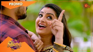 Thirumagal - Promo | 26 Aug 2021 | Sun TV Serial | Tamil Serial