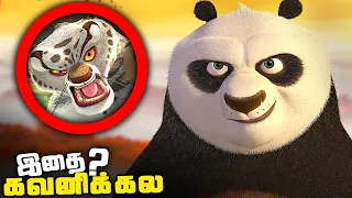 Things you MISSED in the Kung Fu Panda 1 (தமிழ்)