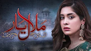 Malal e Yar episode 54.how to download episode 54