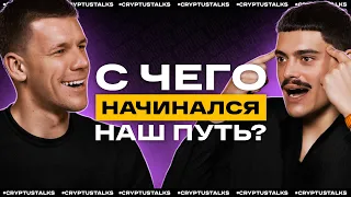 ВСЯ ПРАВДА О CRYPTUS! Как ЗАРАБОТАТЬ и стать УСПЕШНЫМ в крипте c нуля и построить на этом бизнес?