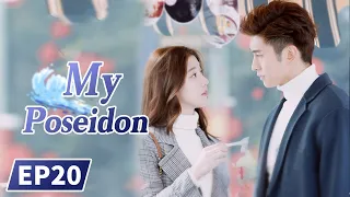 【ENG SUB】《My Poseidon 我的波塞冬》EP20 Starring：Zhang Yunlong | Eleanor Lee