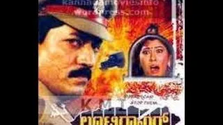 Full Kannada Movie 1994 | Looti Gang | Devaraj, Anjana, Sudhri