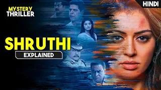 Iss Shatir Ladaki Ko Fasana Impossible Hai | Movie Explained in Hindi / Urdu | HBH