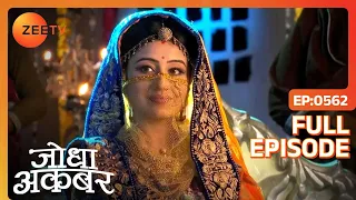 Ep. 562 | Murad ने Jodha को बताई Akbar को बचाने की तरकीब | Jodha Akbar | Zee TV