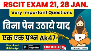 RSCIT Exam important question 2024 Rscit important Questions 2024 Rscit Paper Leak 21, 28th January