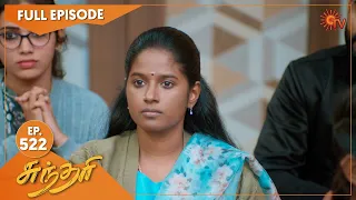 Sundari - Ep 522 | 29 November 2022 | Tamil Serial | Sun TV