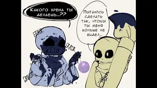 Озвучка комиксов по Андертейл||Error×ink||Dream×Cross|| Reaper×Geno||Undertale_comic