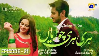 Hari Hari Churiyaan Episode 21 [HD] Wahaj Ali - Aiman Khan - Hasan Ahmed - Shagufta Ejaz |
