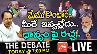 LIVE : The Debate On Telangana Paddy Procurement Issue in Parliament | KCR Vs Central Govt |YOYO TV