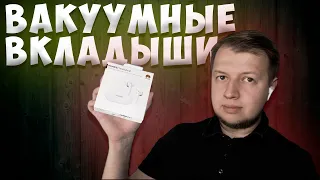 👉 ФАТАЛЬНАЯ ОШИБКА HUAWEI ? | 2 НЕДЕЛИ c FreeBuds SE 🎧