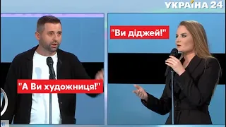 "Я журналістка, Ви діджей": Крюкова і Арахамія влаштували перепалку в ефірі / Україна 24