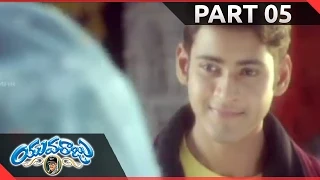 Yuvaraju Telugu  Movie Part 05/14 || Mahesh Babu, Sakshi Shivanand, Simran