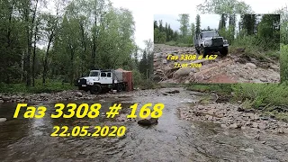 Газ 3308 #168 22.05.2020 дождь, второй день.. Манык