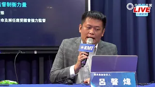 🔴【LIVE直播】國會改革即刻啟動　藍：把陽光照進立院｜Taiwan News Live｜台湾のニュース生放送｜ 대만 뉴스 방송│中視新聞 20240123