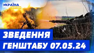 804 день війни: оперативна інформація Генерального штабу Збройних Сил України