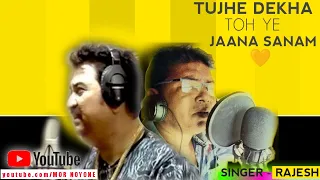 Tujhe dekha toh jaana sanam - cover by mira and Rajesh