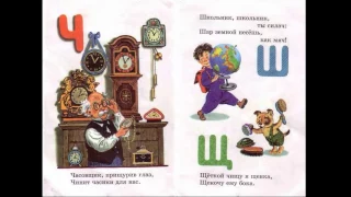 Про всё на свете. Азбука в стихах и картинках.