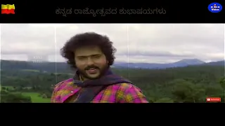 Hey Rukkamma — Kannada Movie Video Song — V Ravichandran Thara