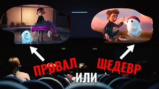 НЕИСПРАВИМЫЙ РОН - ПРОВАЛ или ШЕДЕВР?