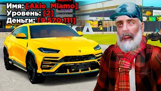 КУПИЛ ЗА 24 ЧАСА - LAMBORGHINI URUS НА 2 LVL в GTA RADMIR RP