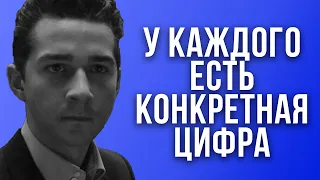 Уолл-стрит 2: Деньги не спят. Отрывок из фильма. Психология трейдинга.