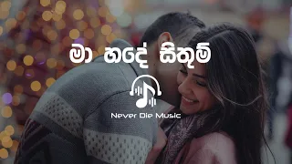 Ma Hade Sithum( මා හදේ සිතුම්) | D'tap