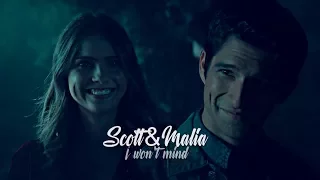 Scott & Malia | I won't mind