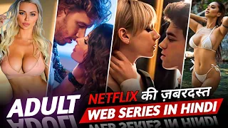 Top 10 Best Watch Alone Web Series On Netflix In Hindi (Part-2) | Web Series 2023 | IMDB | Muvibash