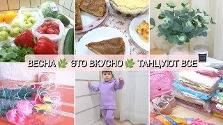 МЕНЮ ИЗ РЫБЫ // ЗАКУПКА ПРОДУКТОВ // ПОКУПКИ С WB