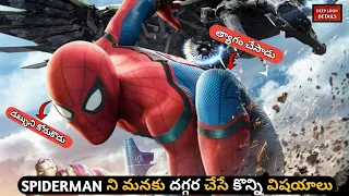 Best Qualities In Spider Man // New Marvel Movies Telugu // Telugu Hd Marvel Movies