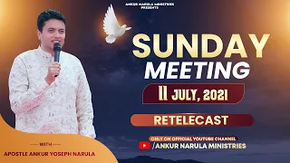 SUNDAY MEETING (11-07-2021) || Re-telecast || Ankur Narula Ministries