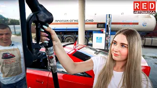 Как заправить автомобиль? Легко, с Автошколой RED!!!